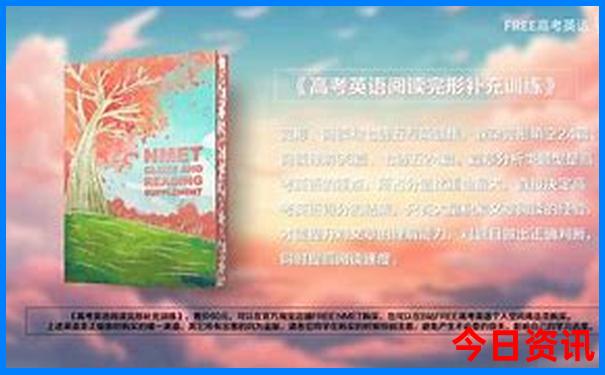 全新官方正版2025精准资料全新内容大热议全免费-2025最新免费资料大全